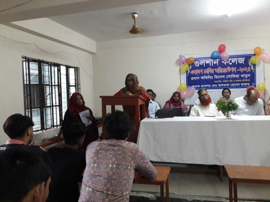 Gulshan College