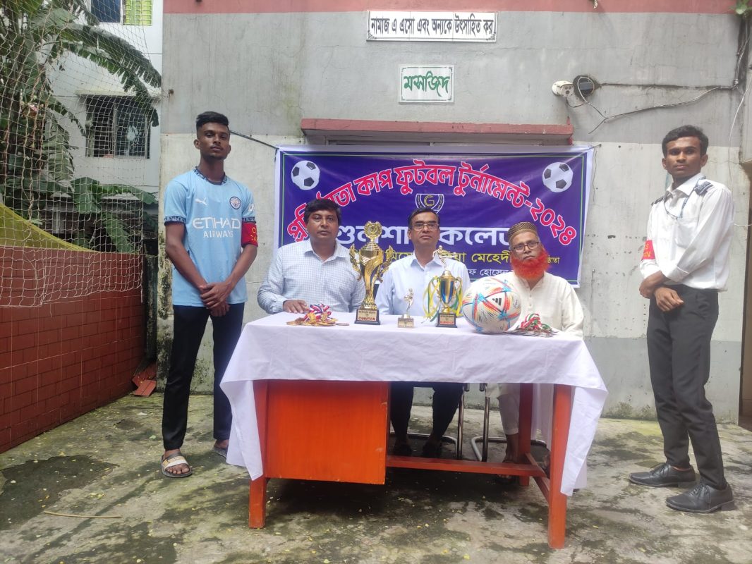 Gulshan College