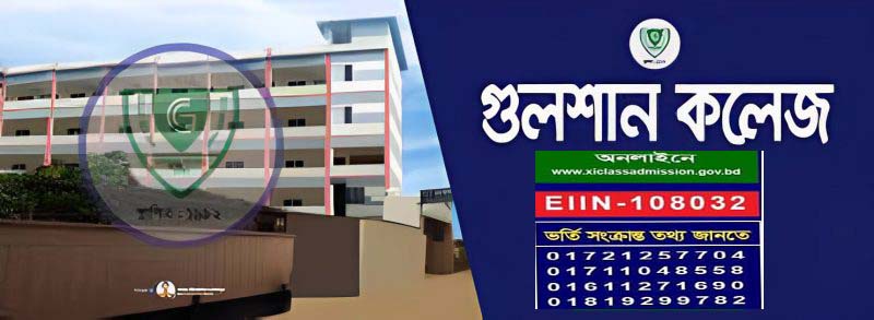 Gulshan College