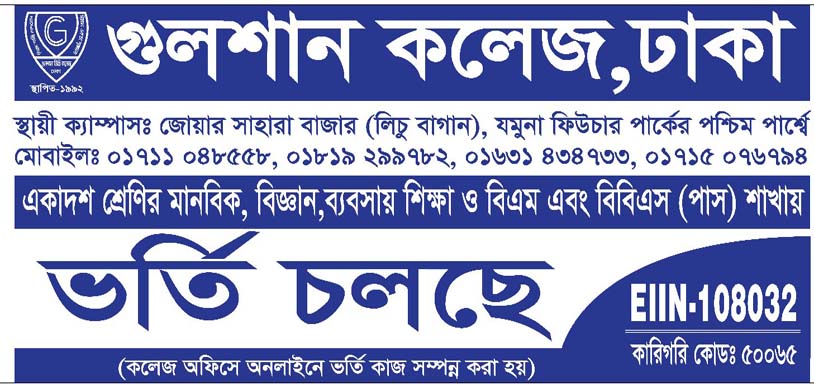 Gulshan College